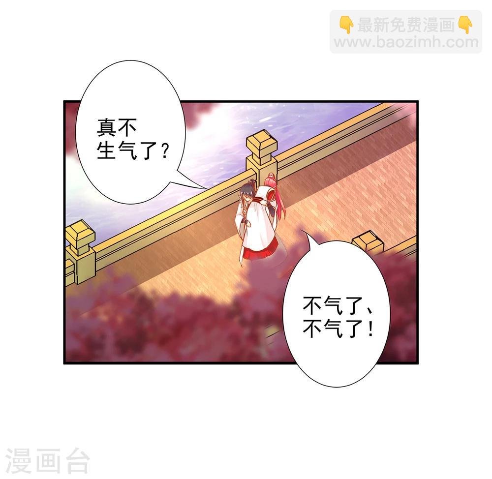 第42话 一言不合直接上