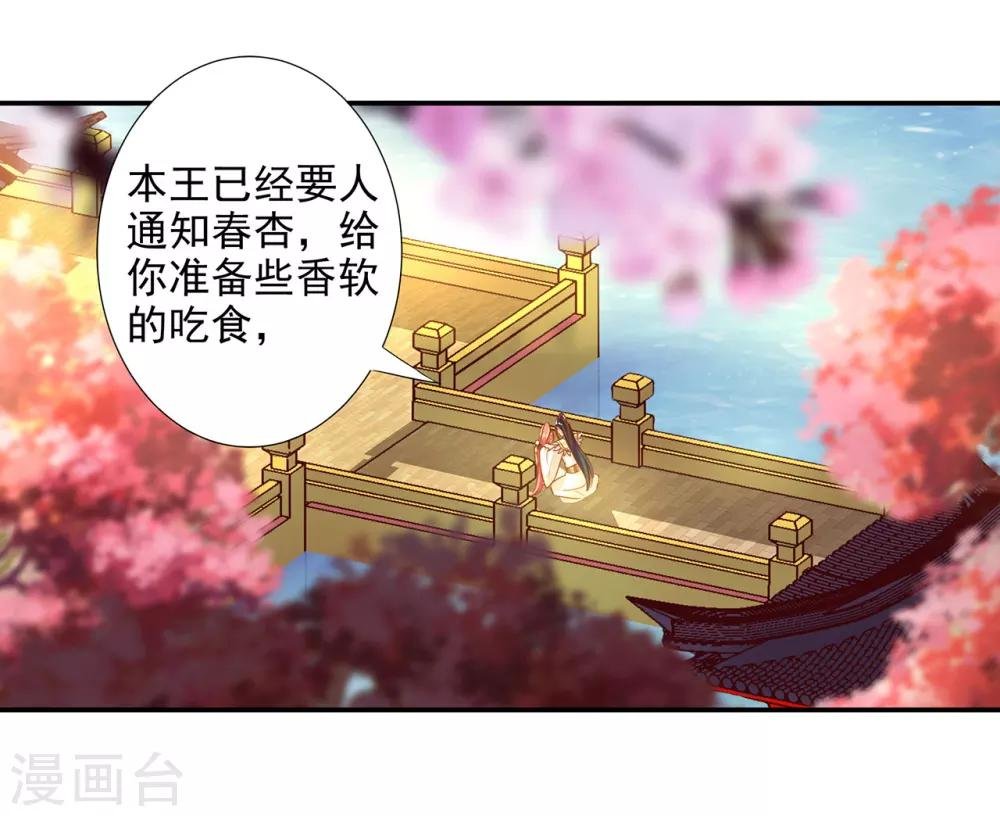 第43话 忠犬