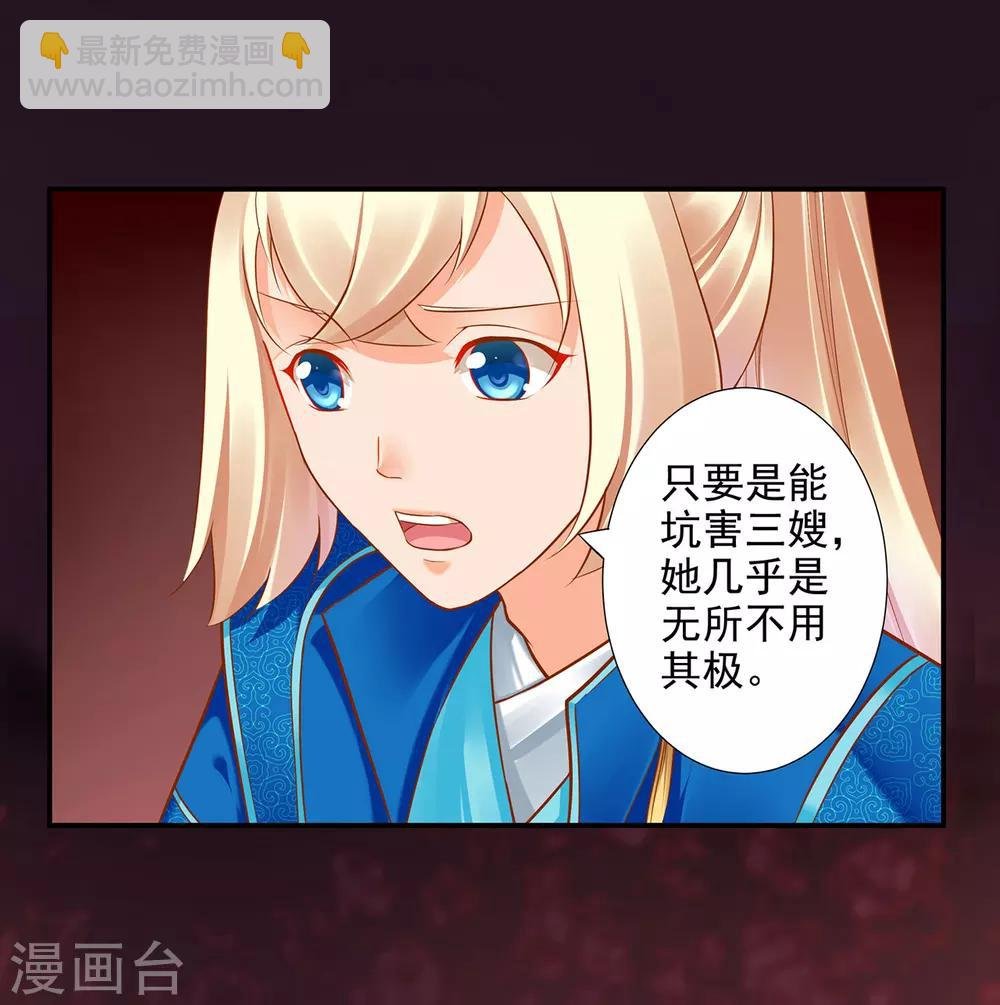 第43话 忠犬