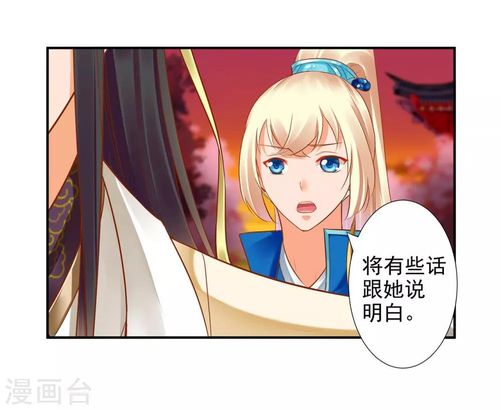 第43话 忠犬