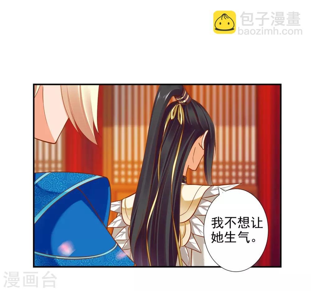 第43话 忠犬