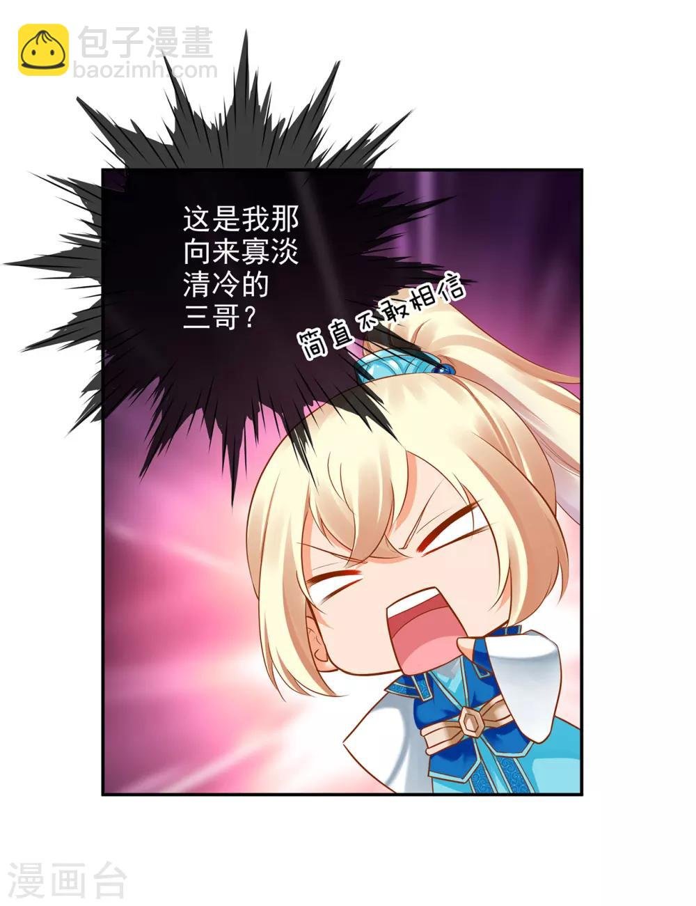 第43话 忠犬
