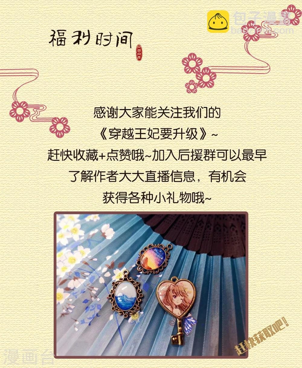 第43话 忠犬