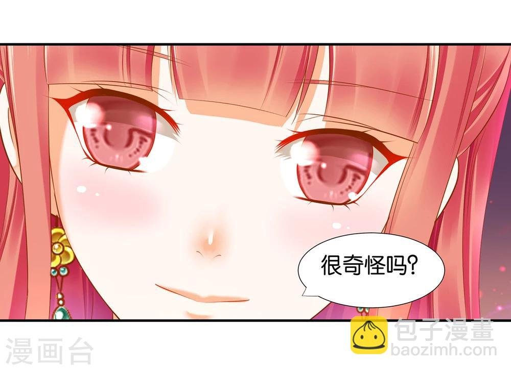 第44话 这小子太聪明了