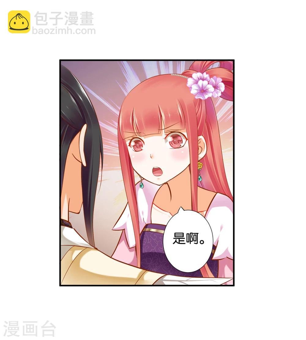 第44话 这小子太聪明了
