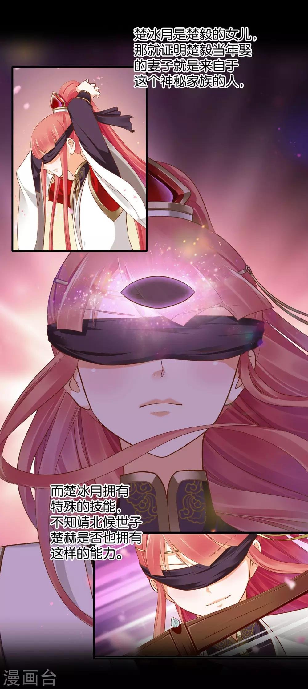 第44话 这小子太聪明了