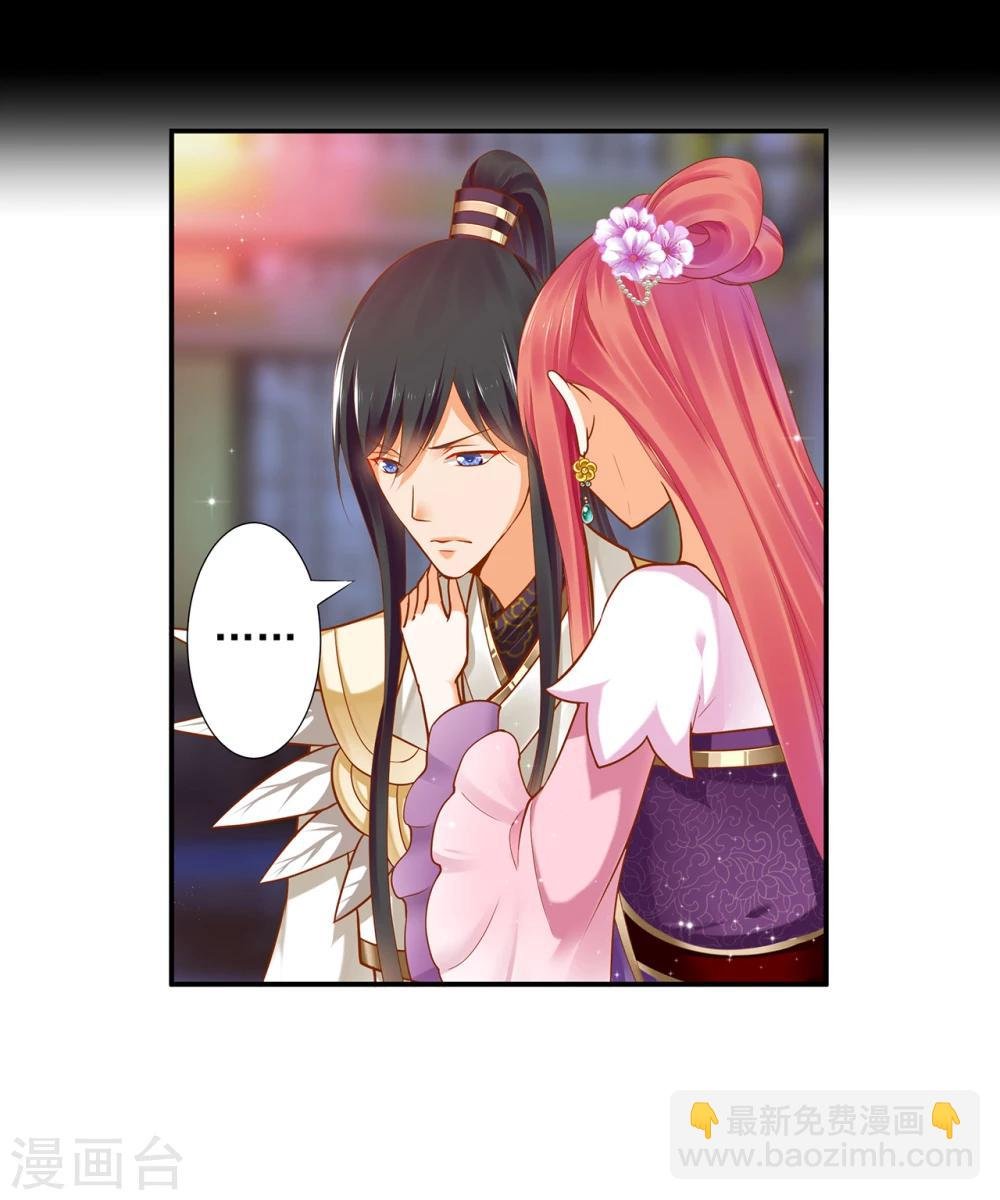 第44话 这小子太聪明了