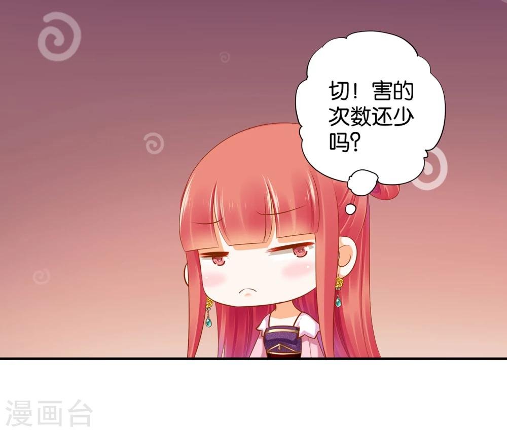 第44话 这小子太聪明了
