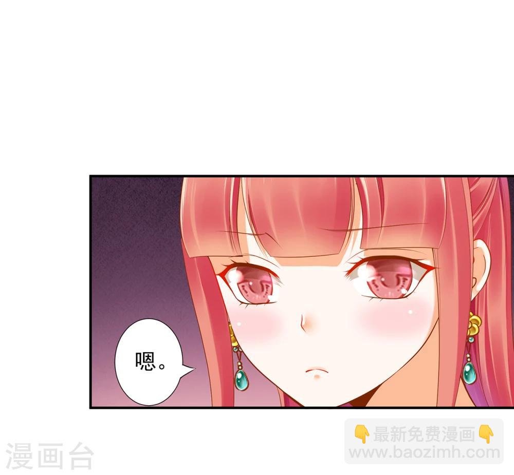 第44话 这小子太聪明了