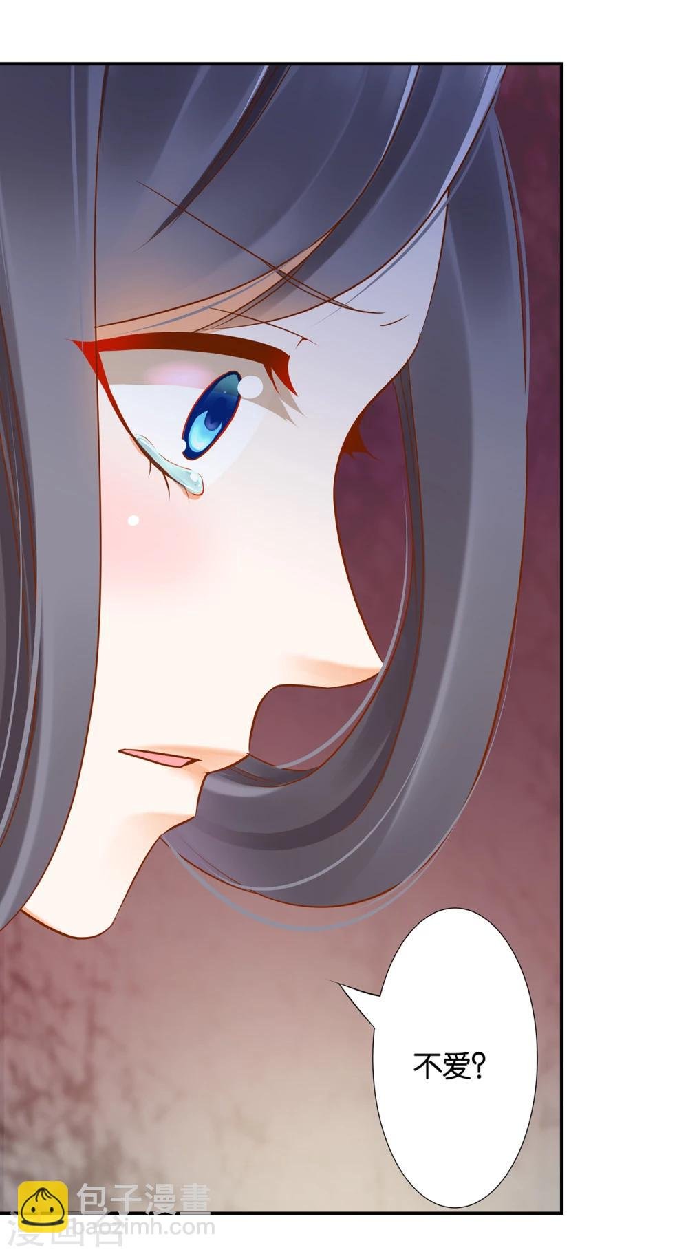 第44话 这小子太聪明了