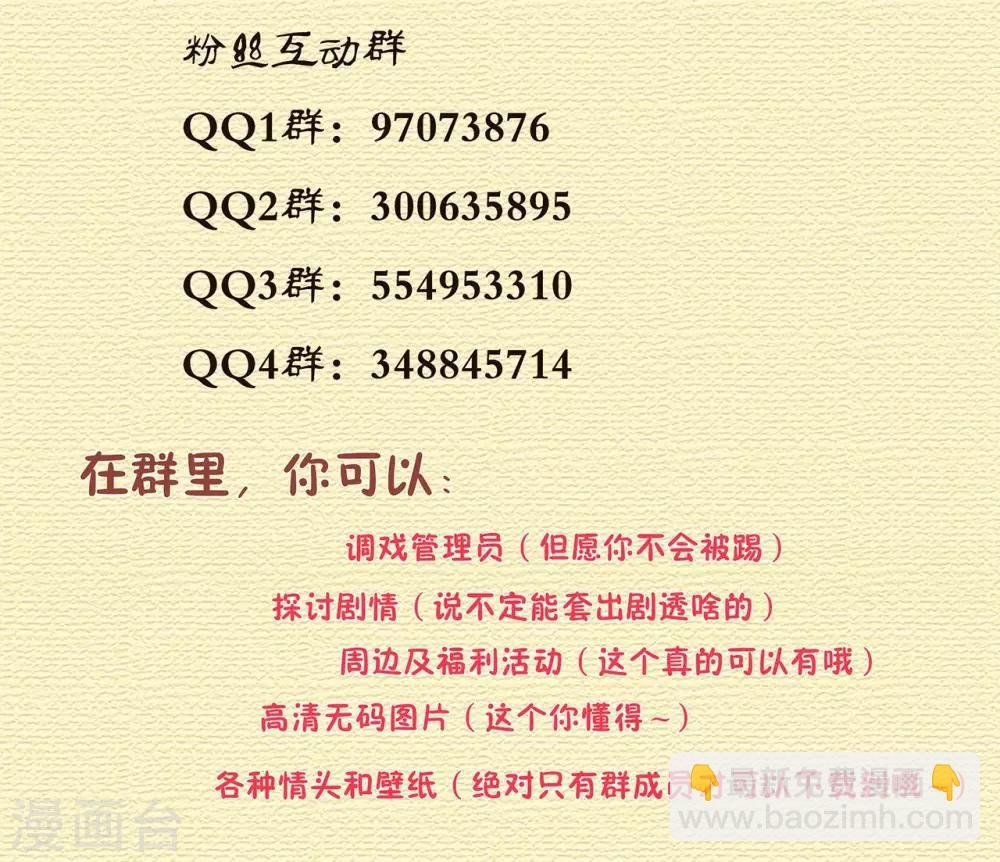 第44话 这小子太聪明了