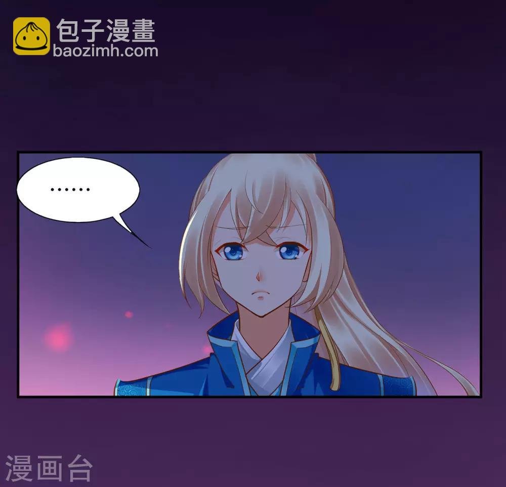 第45话 享受二人世界