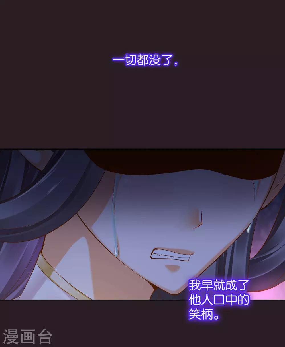 第45话 享受二人世界