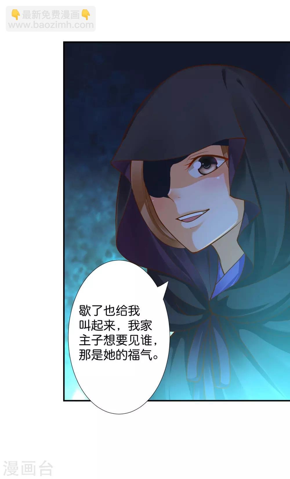 第45话 享受二人世界