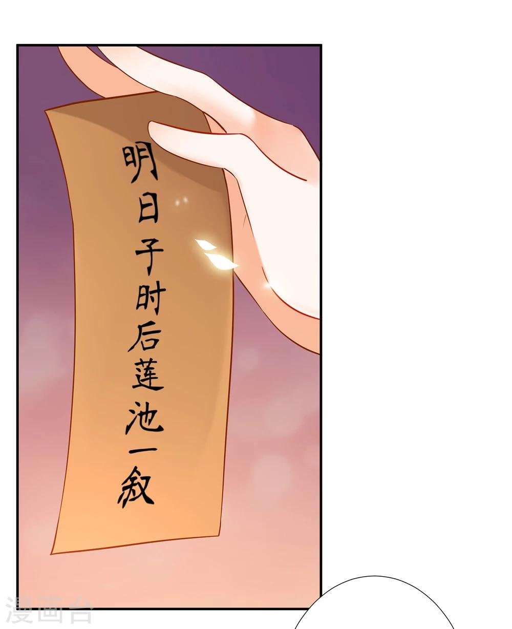 第46话 爷又被绿了？