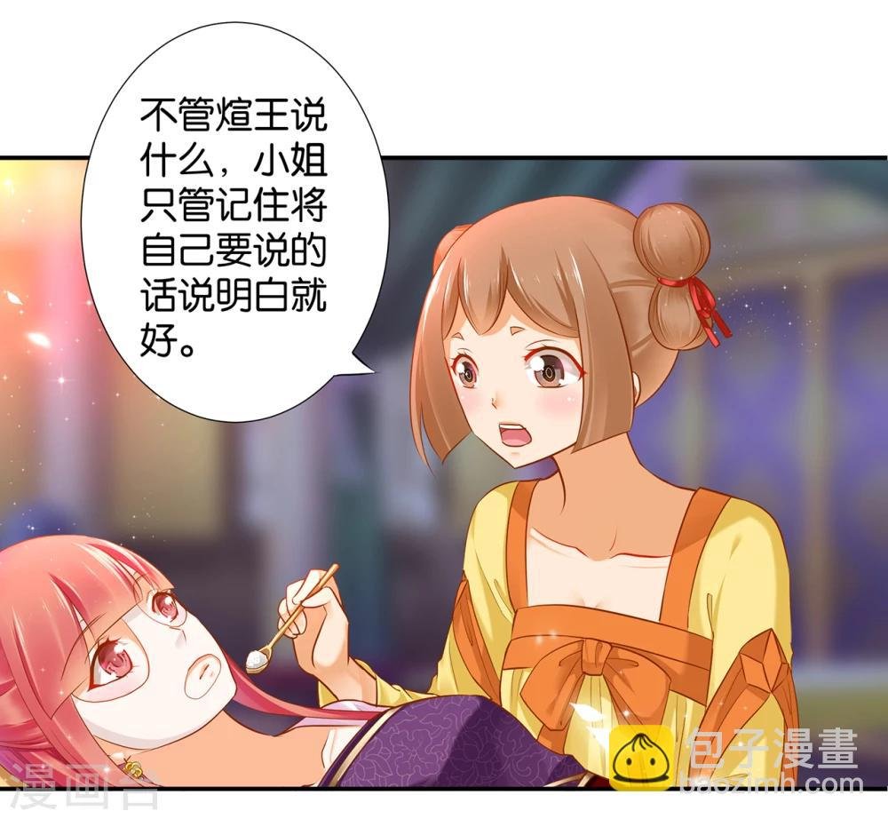 第46话 爷又被绿了？
