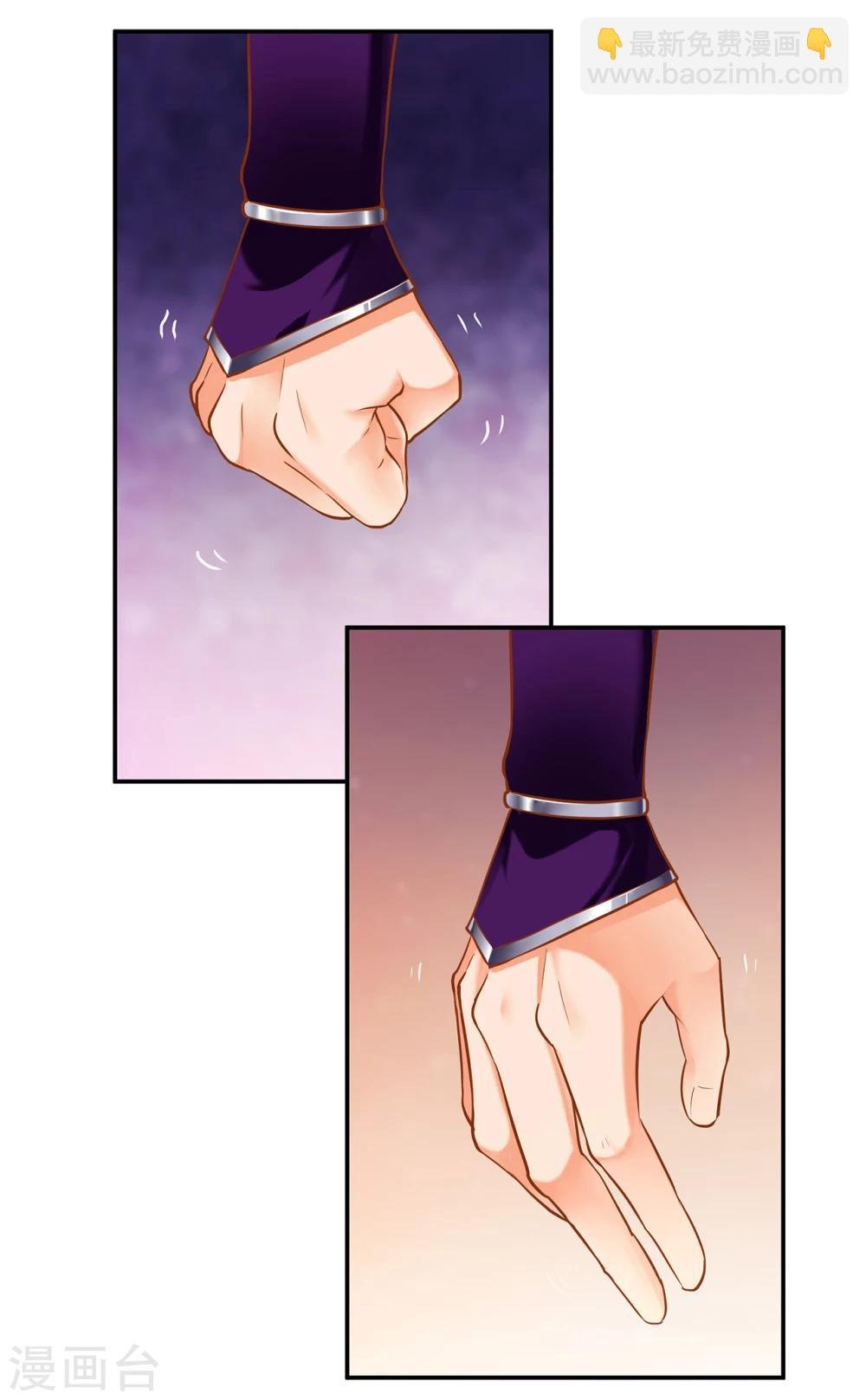 第46话 爷又被绿了？