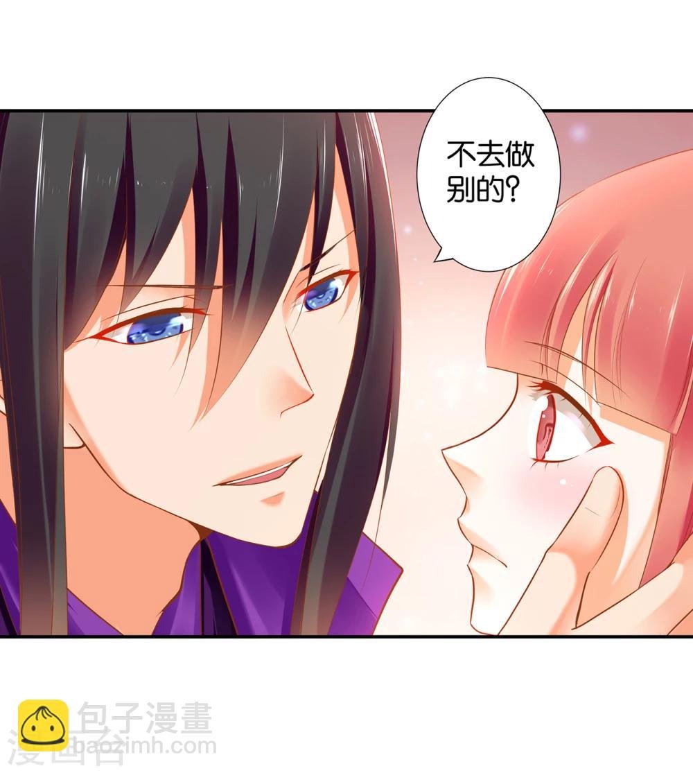 第46话 爷又被绿了？
