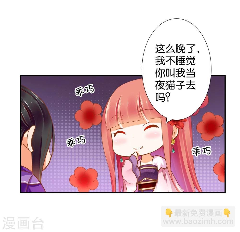 第46话 爷又被绿了？