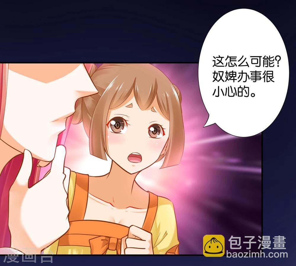 第46话 爷又被绿了？