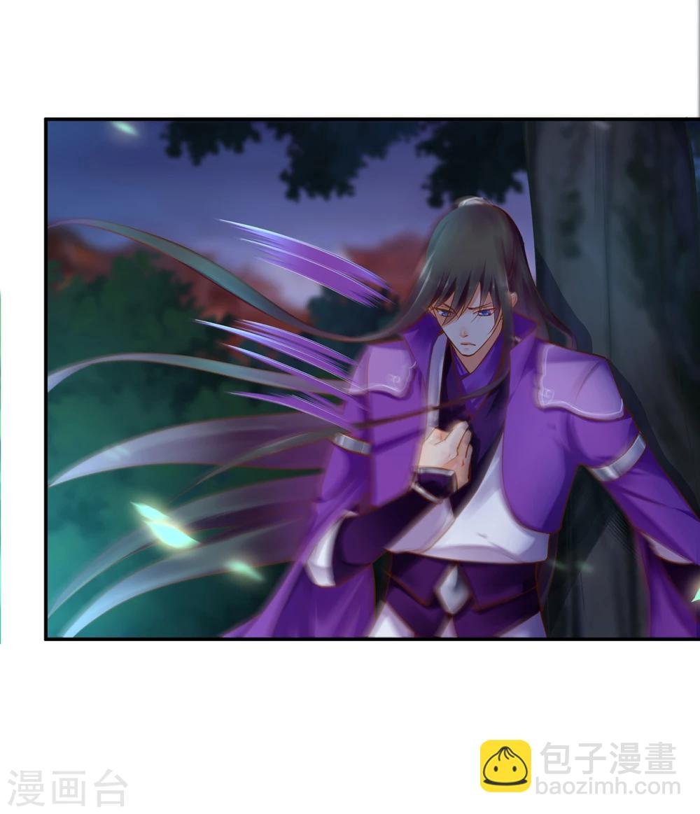 第46话 爷又被绿了？