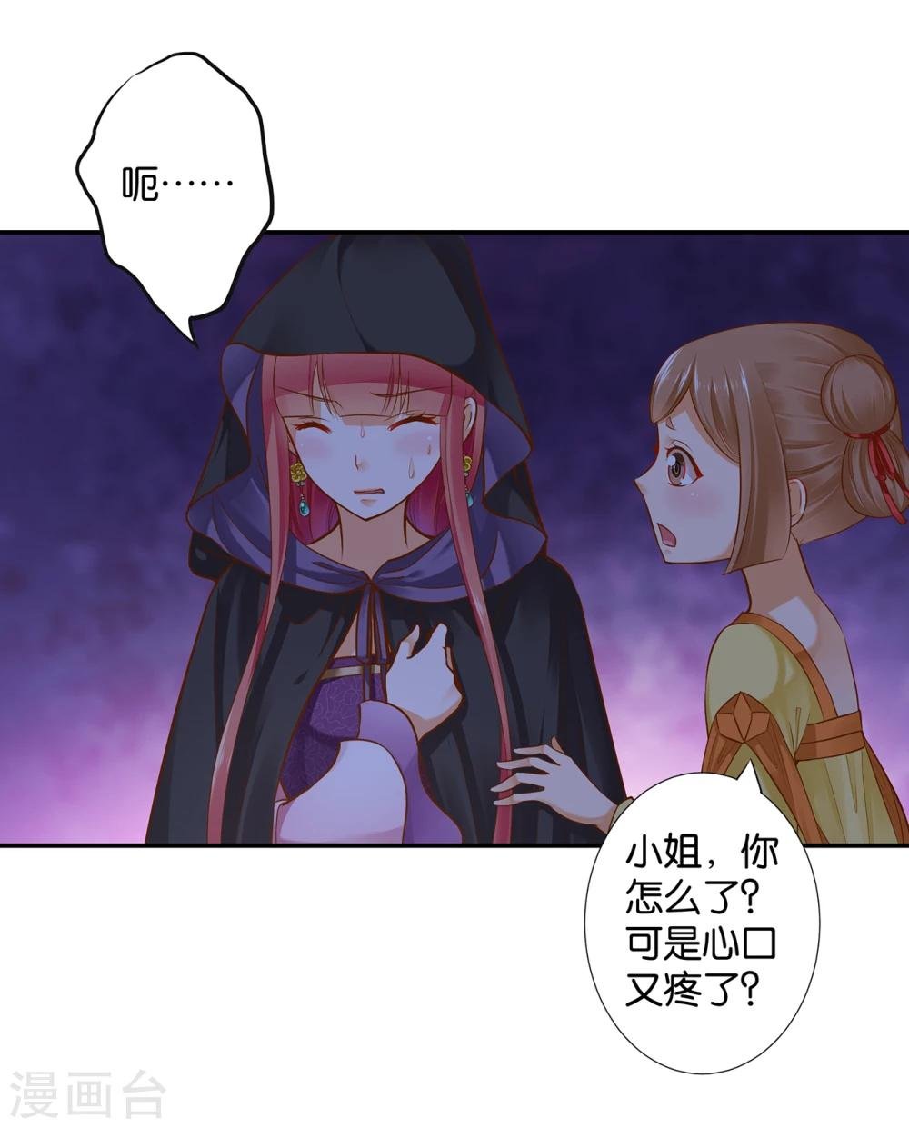 第47话 渣男，绝对是渣男！