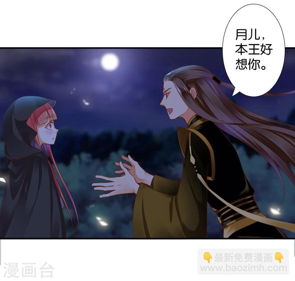 第47话 渣男，绝对是渣男！