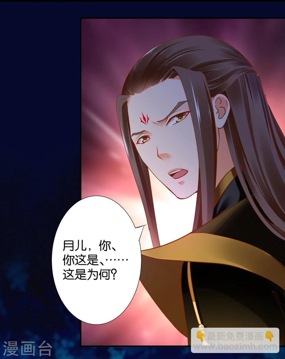 第47话 渣男，绝对是渣男！