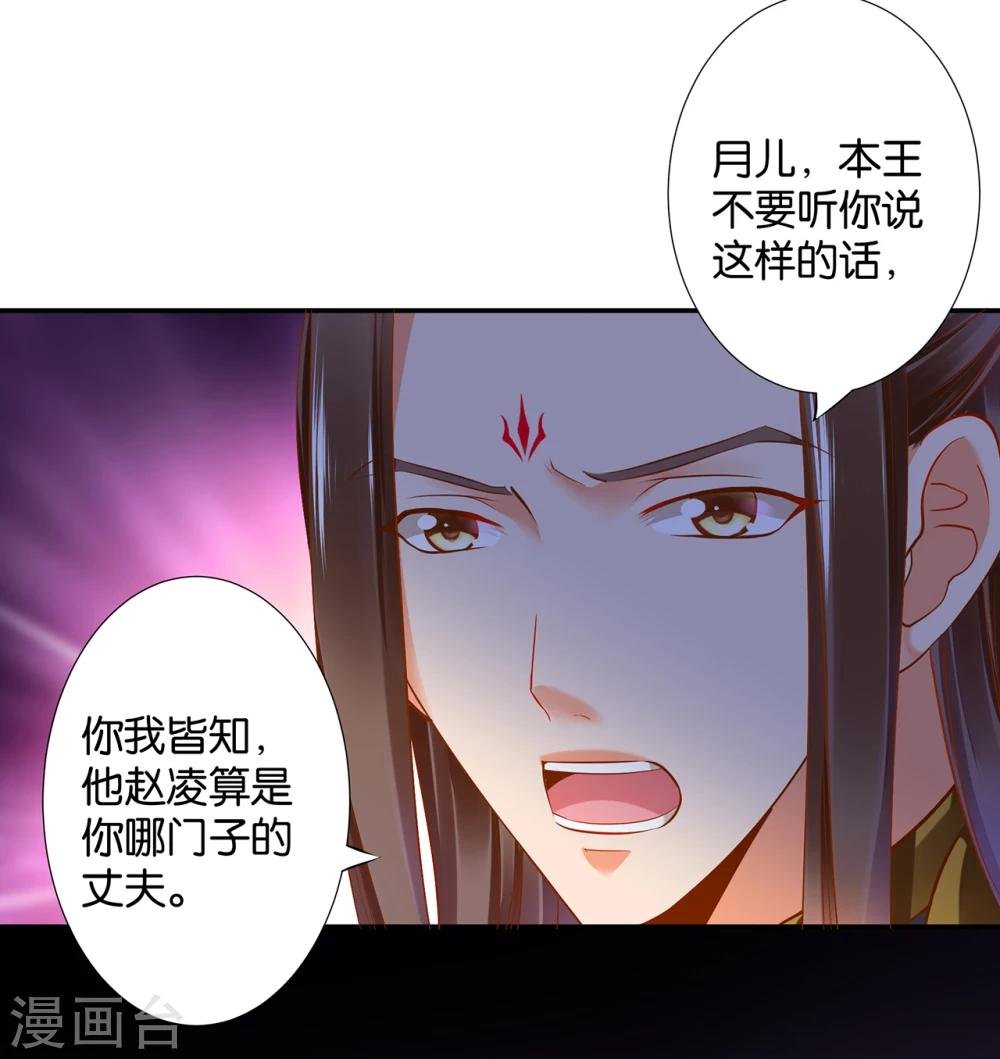 第47话 渣男，绝对是渣男！