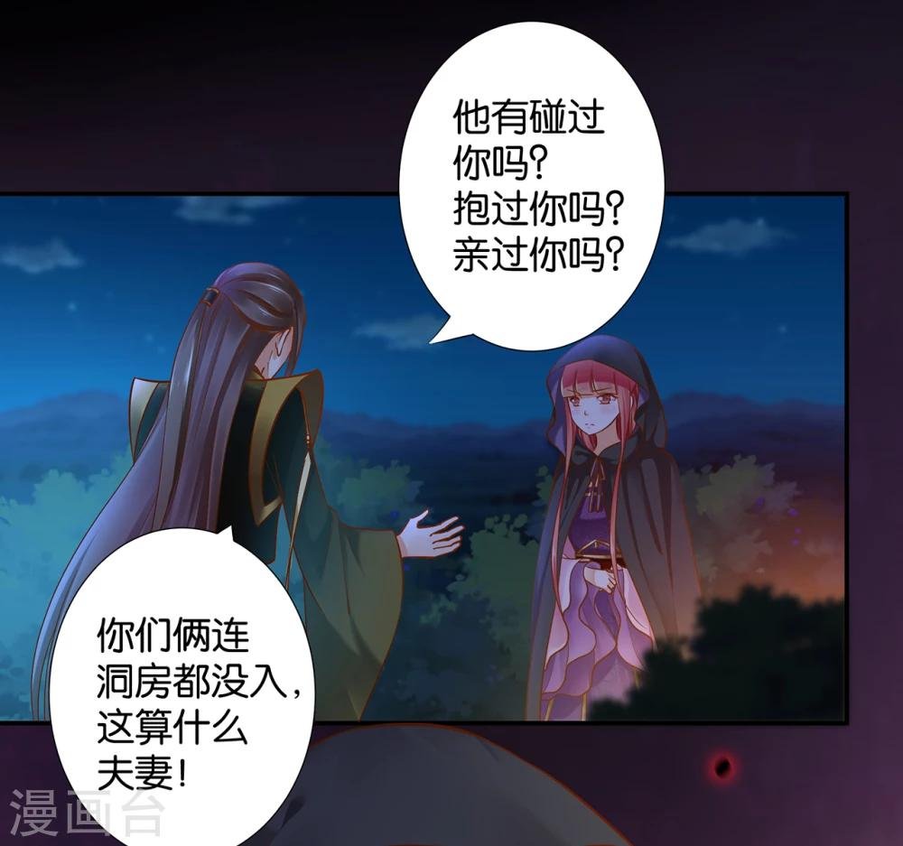 第47话 渣男，绝对是渣男！