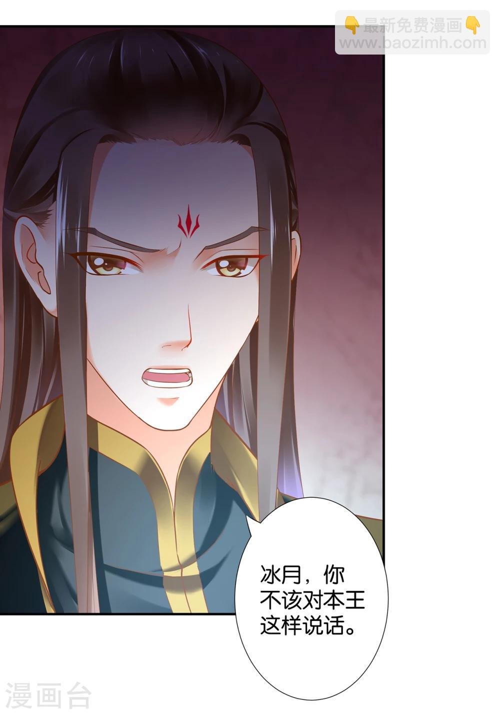 第47话 渣男，绝对是渣男！