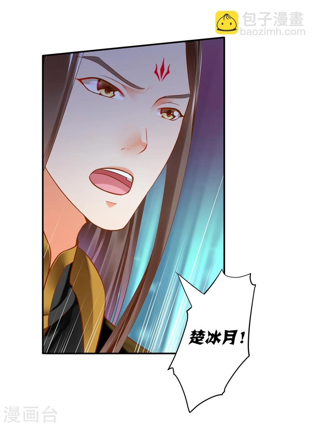 第47话 渣男，绝对是渣男！