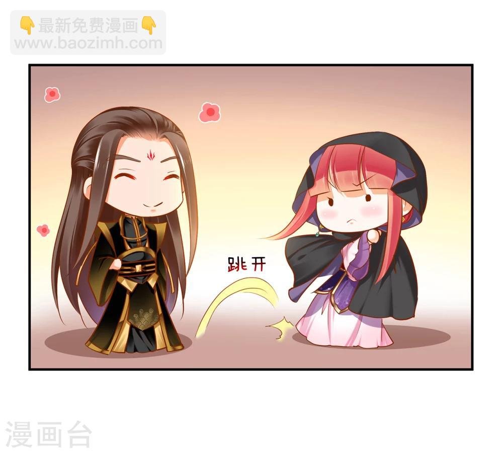 第48话 被轻薄了~