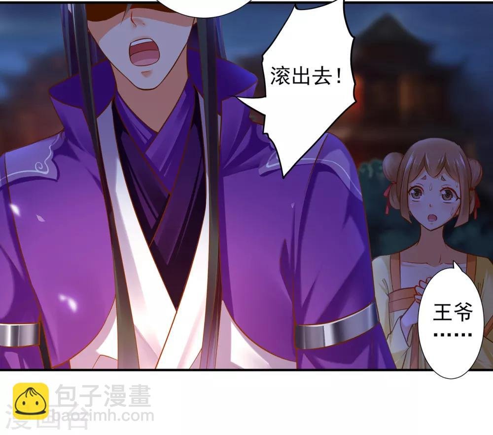 第49话 这醋吃大了