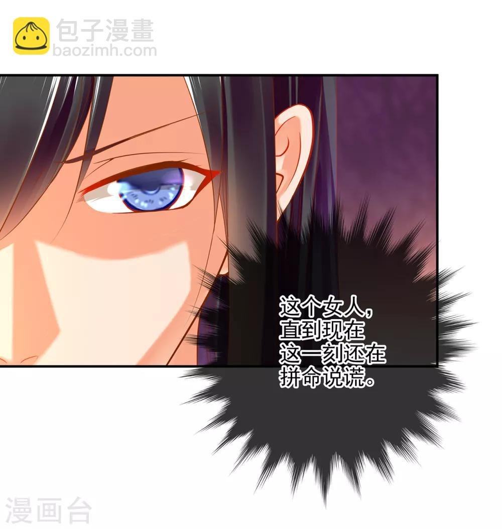 第49话 这醋吃大了