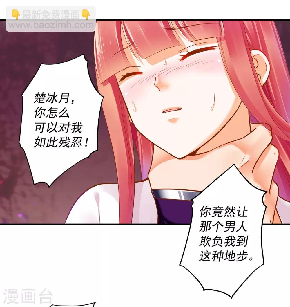 第49话 这醋吃大了