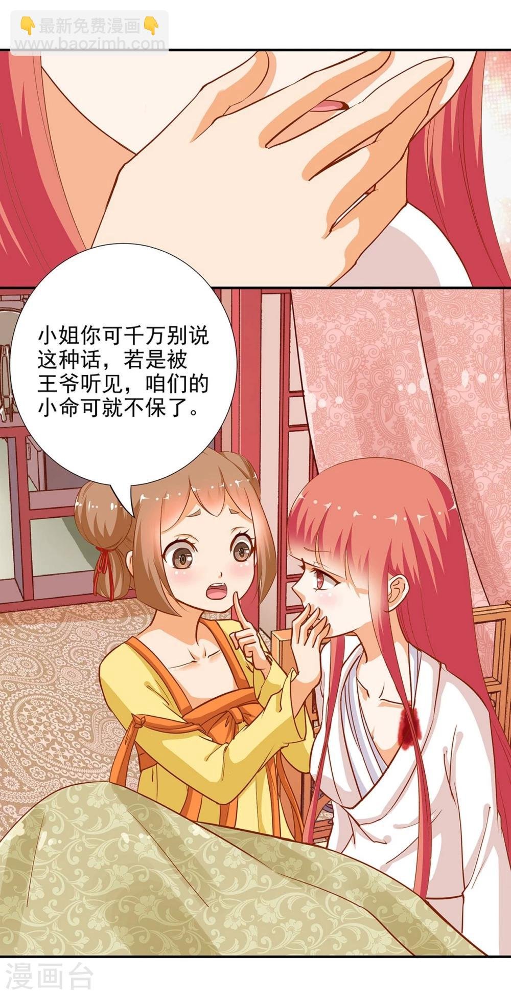 第5话 狼狈见面吧！