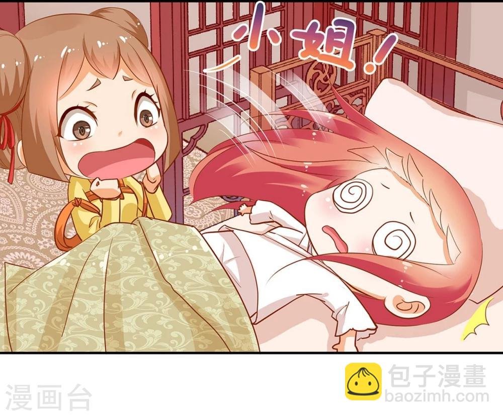 第5话 狼狈见面吧！