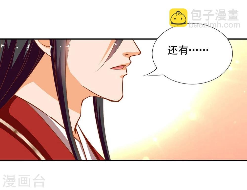第5话 狼狈见面吧！