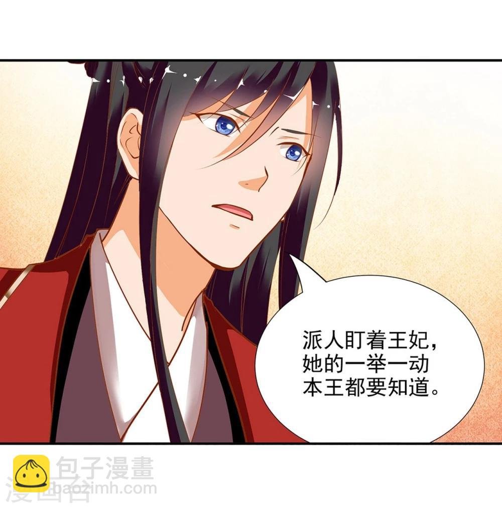 第5话 狼狈见面吧！