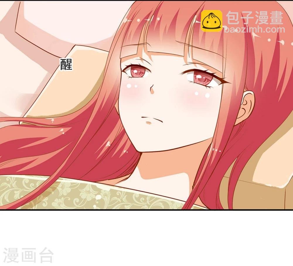 第5话 狼狈见面吧！