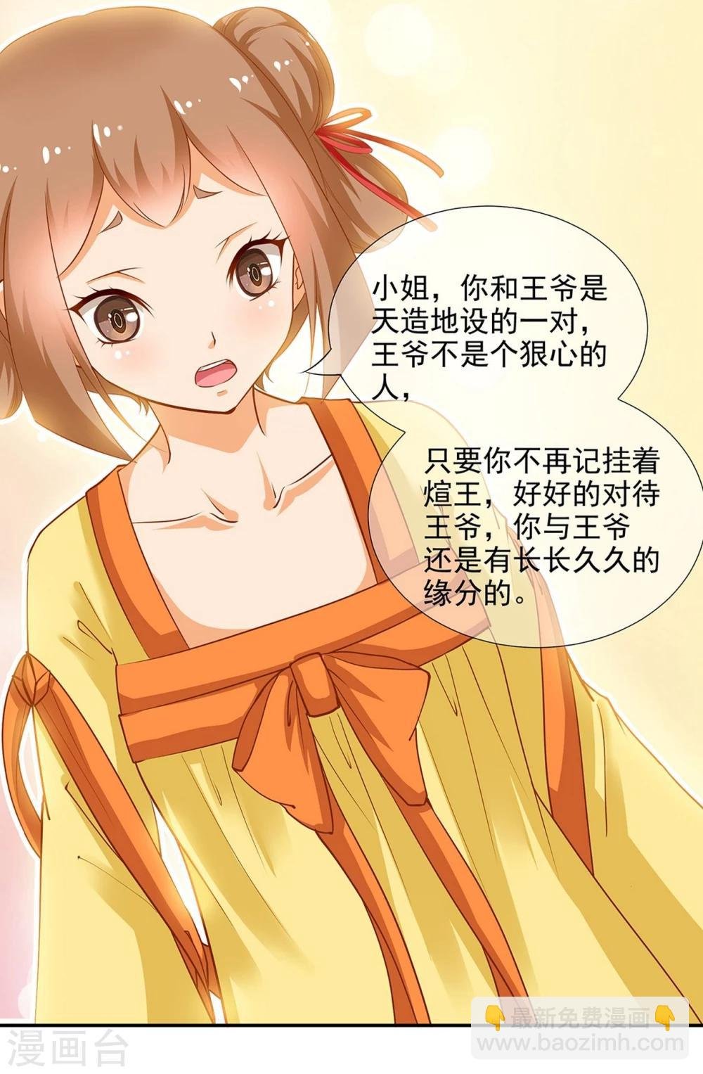 第5话 狼狈见面吧！