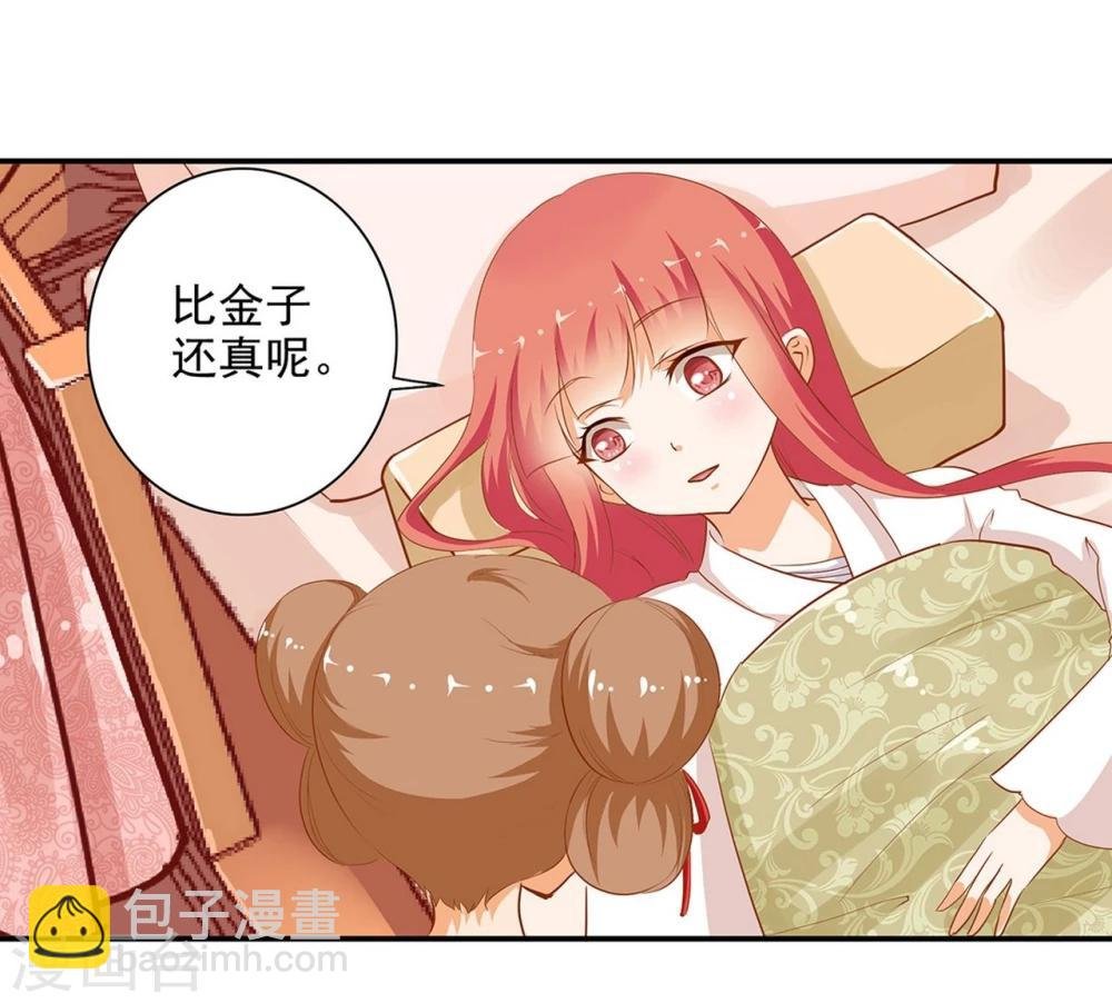 第5话 狼狈见面吧！