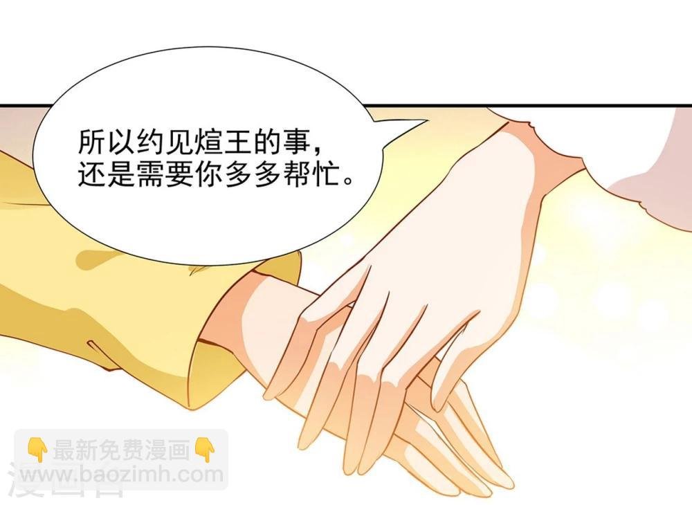 第5话 狼狈见面吧！