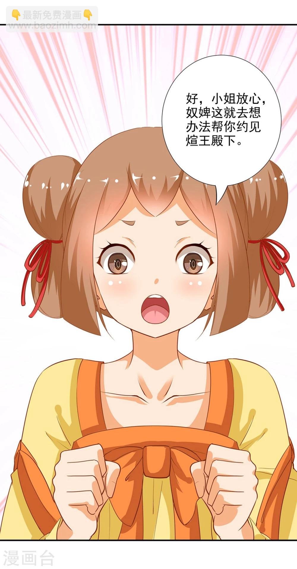 第5话 狼狈见面吧！