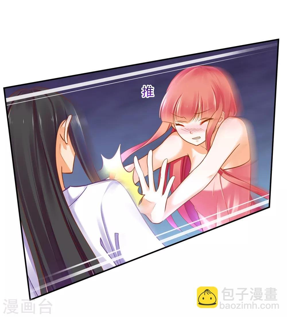 第51话 只能本王碰你