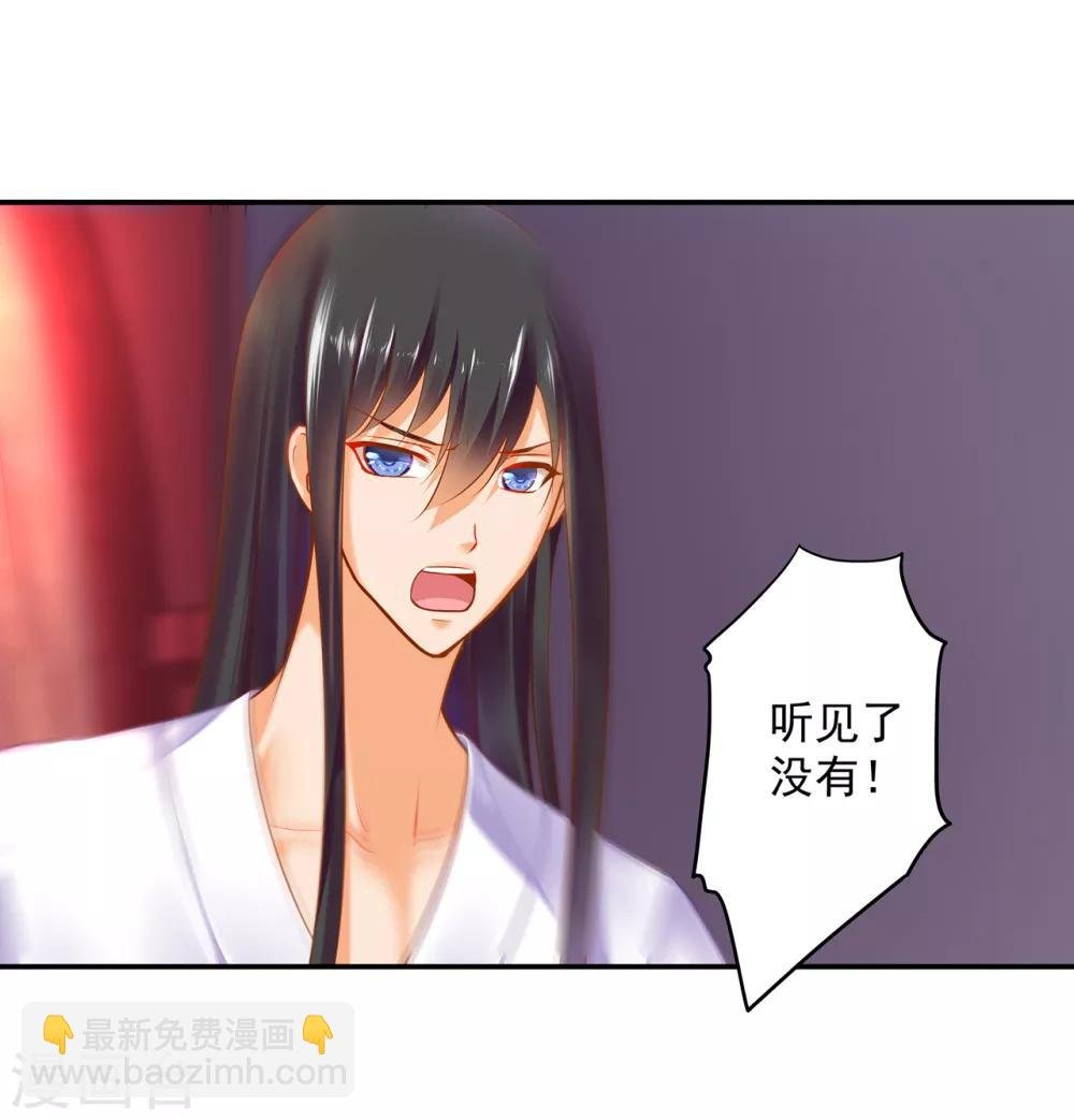 第51话 只能本王碰你