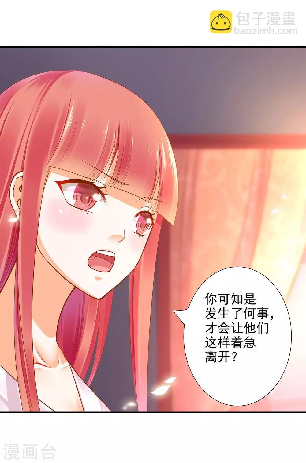 第53话 来者不善