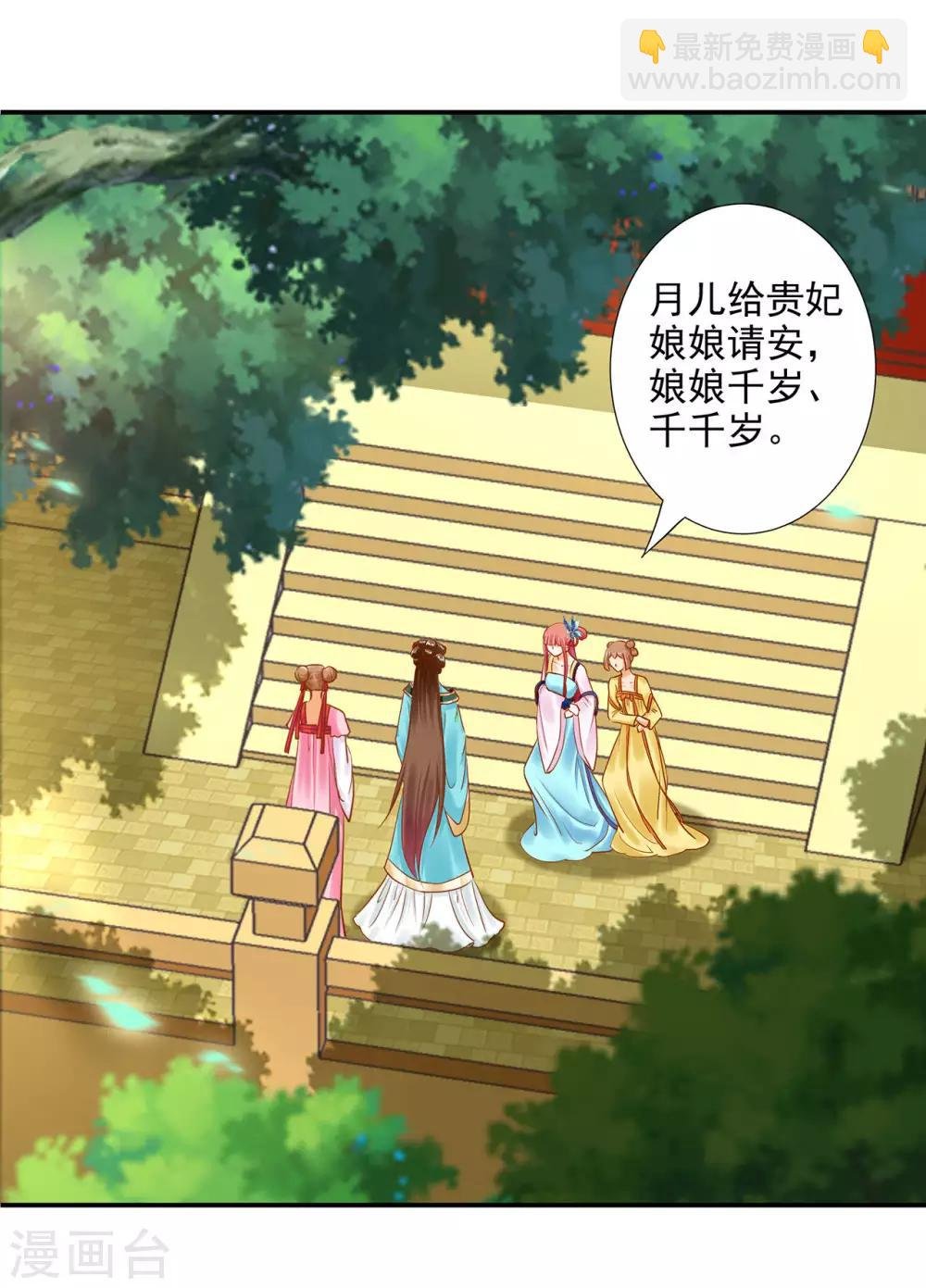 第53话 来者不善