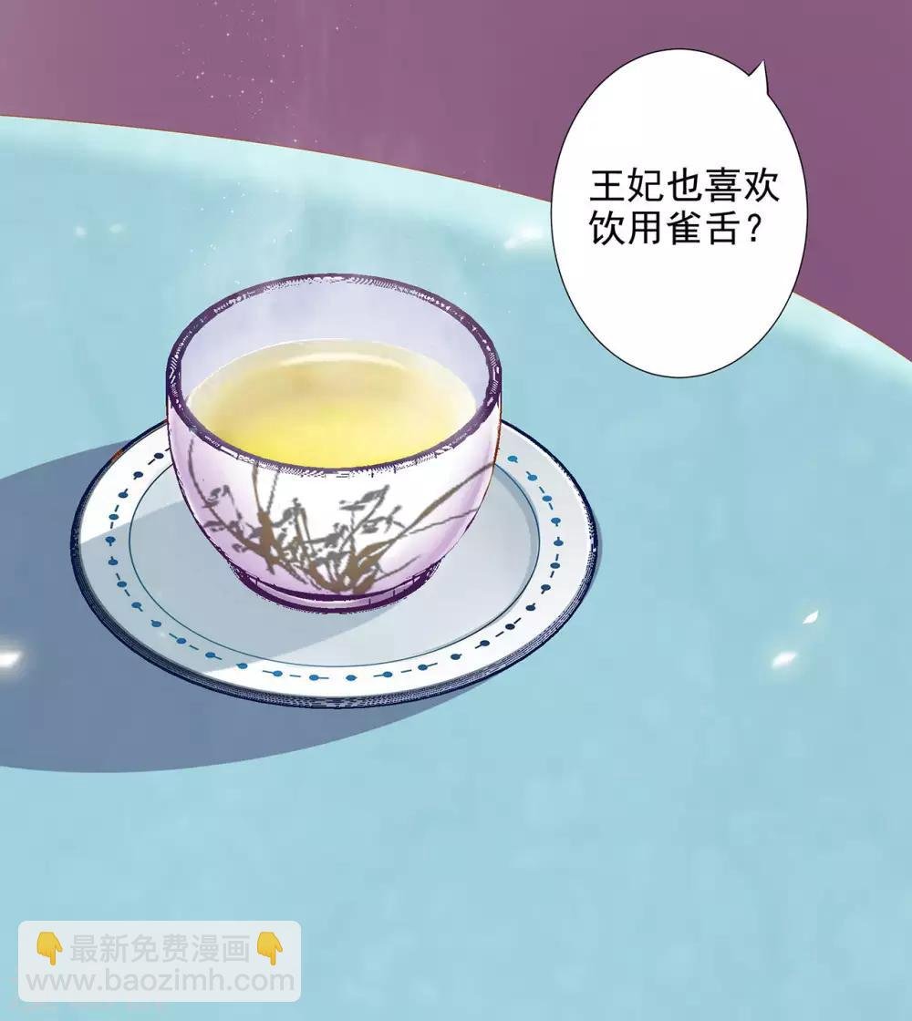 第53话 来者不善
